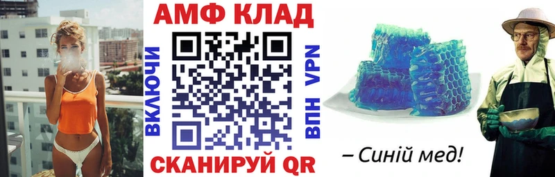 Купить  Заозёрный  АМФЕТАМИН Premium 