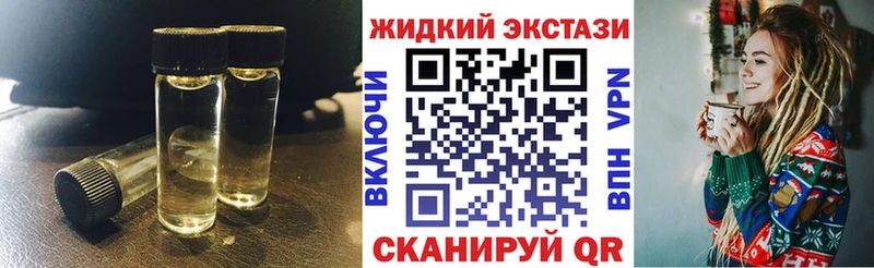 Купить закладки  Заозёрный  БУТИРАТ вода 