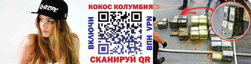 Купить где  Заозёрный  КОКАИН 98% 