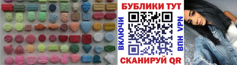 Экстази TESLA  Купить где  Заозёрный 