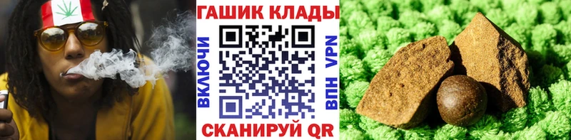 ГАШ хэш  Купить где  Заозёрный 