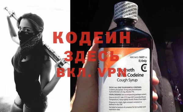 дурь Киреевск