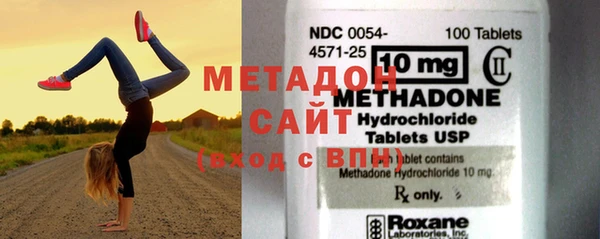 дистиллят марихуана Краснослободск
