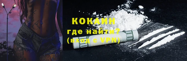 дистиллят марихуана Краснослободск