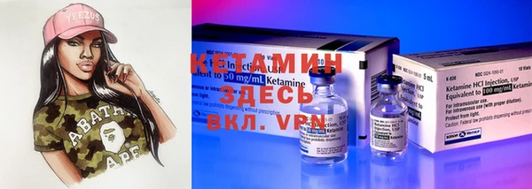 дистиллят марихуана Краснослободск