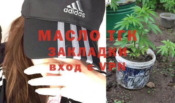 дистиллят марихуана Краснослободск