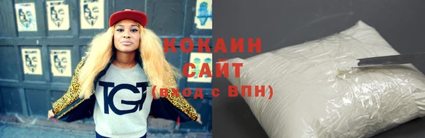 твердый Кинешма