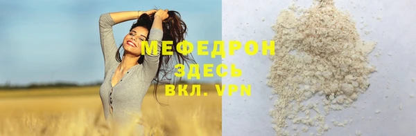 твердый Краснотурьинск