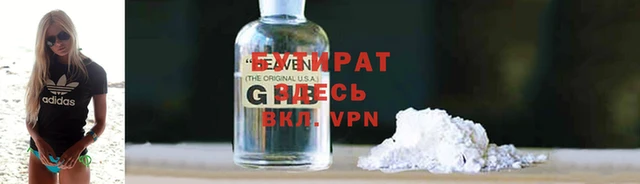 марихуана Кодинск