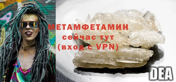 твердый Кинешма