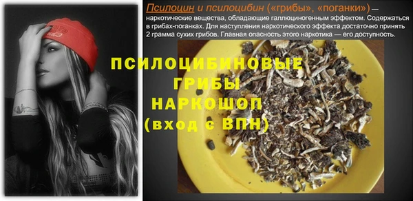 дистиллят марихуана Краснослободск