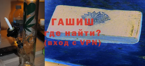 дистиллят марихуана Краснослободск