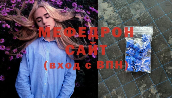 дистиллят марихуана Краснослободск