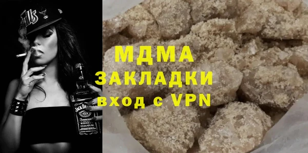 меф Киренск