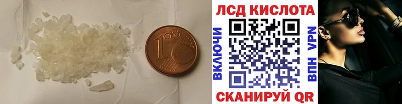 LSD-25 экстази кислота  Купить где  Заозёрный 