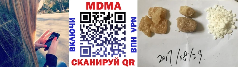 МДМА молли  Купить закладки  Заозёрный 