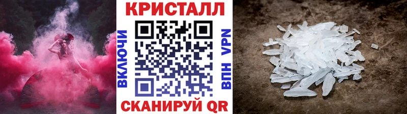 Первитин мет  Купить закладки  Заозёрный 