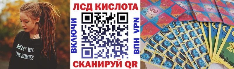 Купить закладки  Заозёрный  Наркотические марки 1500мкг 